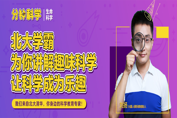 火星人俱樂(lè)部